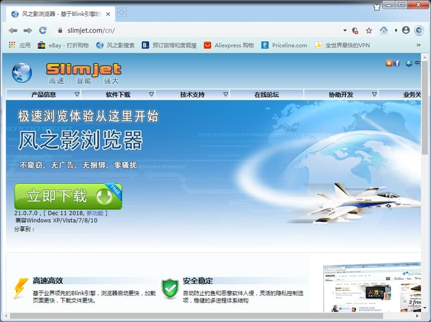 图：风之影