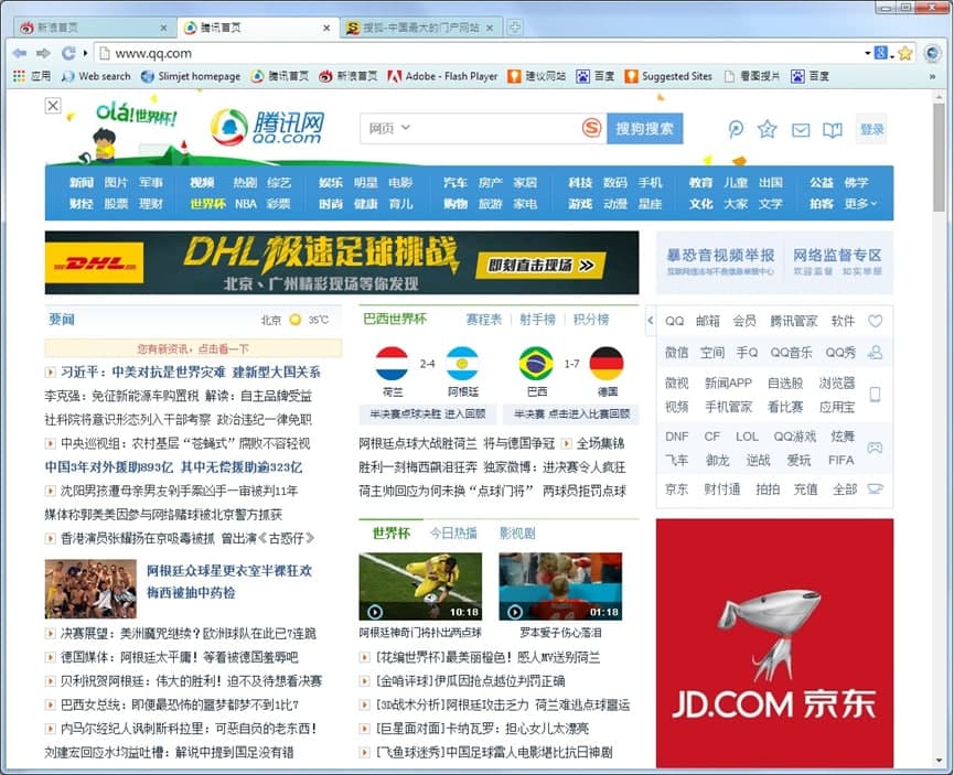 图：风之影