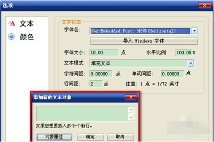 福昕PDF编辑器常见问答及使用技巧