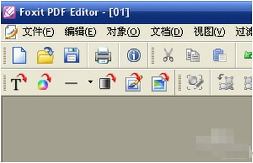 福昕PDF编辑器常见问答及使用技巧