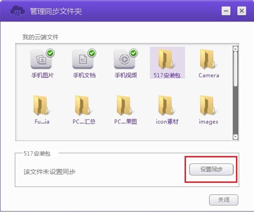 和彩云常见问题