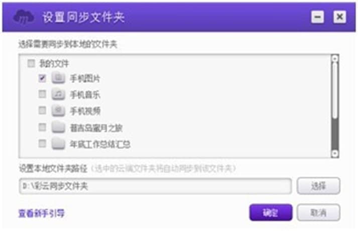 和彩云常见问题