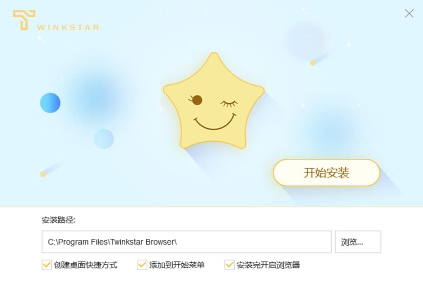 星愿浏览器常见问题和安装