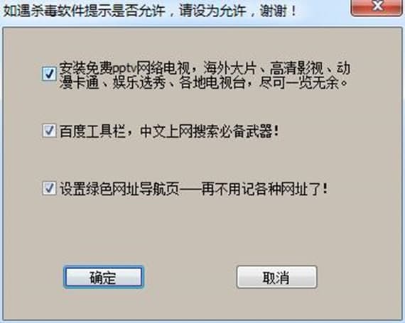 晨风星号密码查看器软件介绍及功能介绍