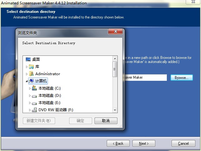 Animated Screensaver Maker安装步骤