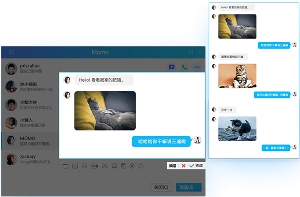腾讯QQ电脑版功能详细介绍和常见问题解答