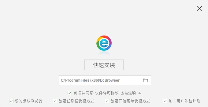 小智双核浏览器功能特点和安装教学