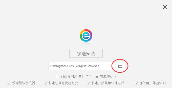 小智双核浏览器功能特点和安装教学