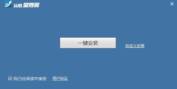 新用户怎么下载安装益盟爱炒股软件？