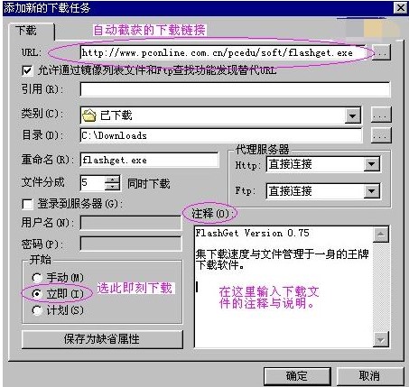 快车优势及功能介绍