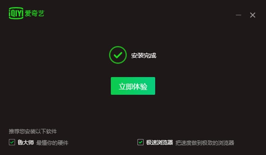 爱奇艺PPS影音最新版下载及详细安装教程