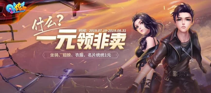 我爱外挂（我爱外挂盒子）常见问答