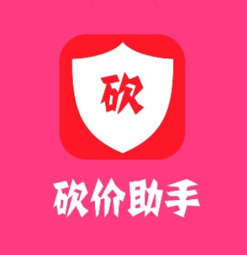 闪电拼多多砍价神器功能特色及使用技巧介绍