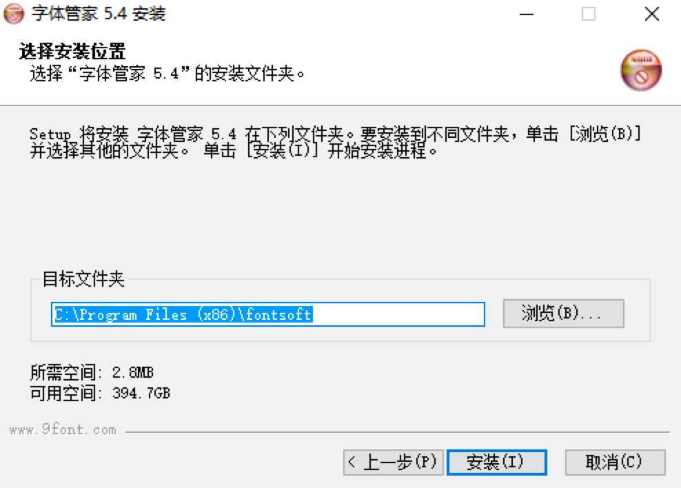 字体管家电脑版软件基本内容及安装教程详细介绍