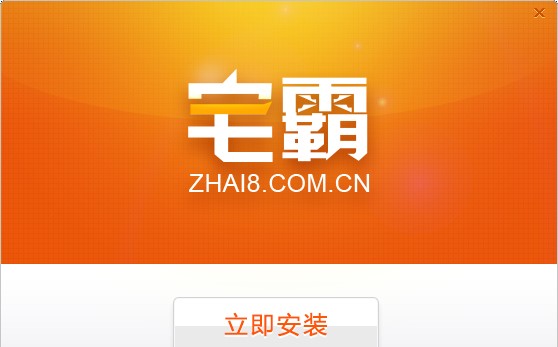宅霸联机平台的联机教程