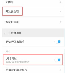 Screen投屏使用中的常见问题解答