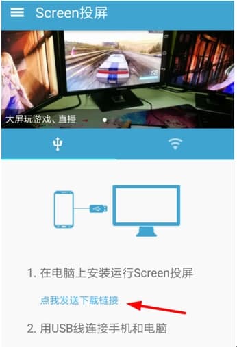 Screen投屏使用中的常见问题解答