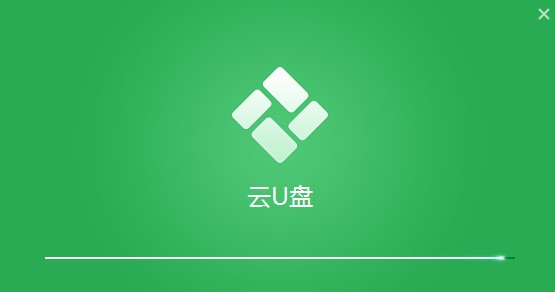 金山快盘官方下载功能特点和安装教学