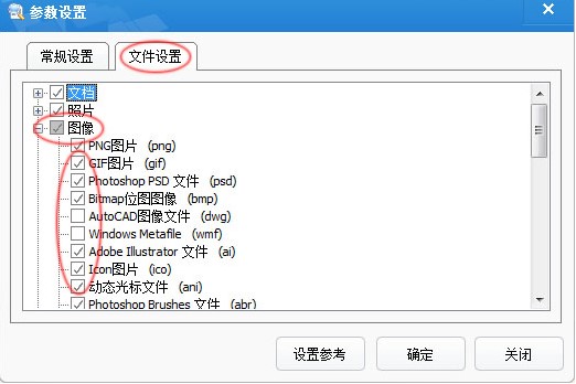 深度数据恢复软件数据导出图文教学