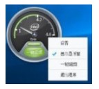 一键超频新人入门教程
