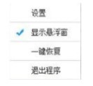 一键超频新人入门教程