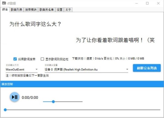 怎么使用b站点歌姬精确点歌？