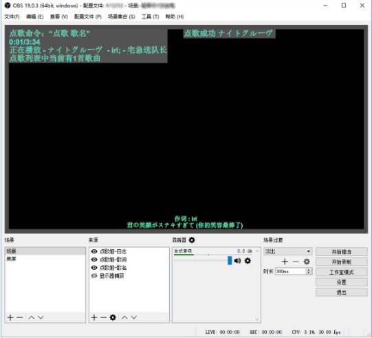 怎么使用b站点歌姬精确点歌？