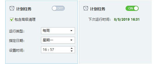 WiseDiskCleaner磁盘碎片整理图文教学