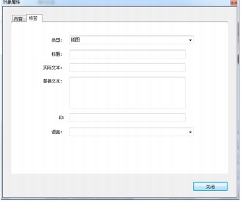福昕PDF编辑器PDF数字签名图文教学