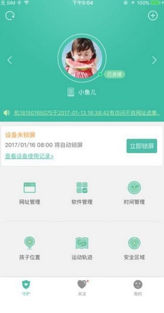 格雷盒子软件特点和常见问题解答