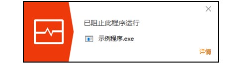 火绒安全软件官方下载程序执行控制图文教学