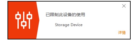 火绒安全软件官方下载程序执行控制图文教学
