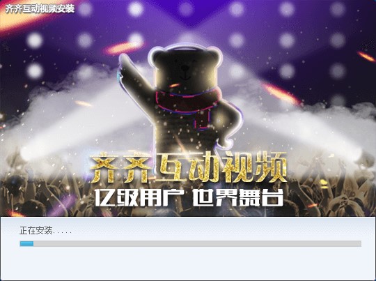 新手怎么下载使用齐齐互动视频呢？常见问题解答