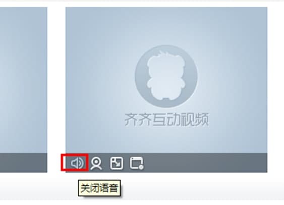 新手怎么下载使用齐齐互动视频呢？常见问题解答