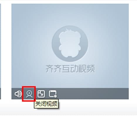 新手怎么下载使用齐齐互动视频呢？常见问题解答