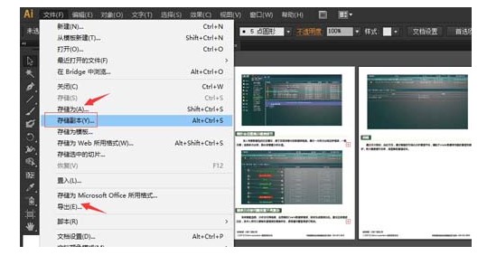 有图电子书官方下载文档转PDF图文教学
