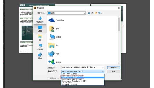 有图电子书官方下载文档转PDF图文教学