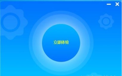 代理猫换IP软件安装教程介绍