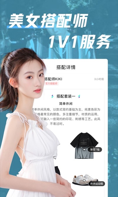 男人帮软件介绍和功能说明