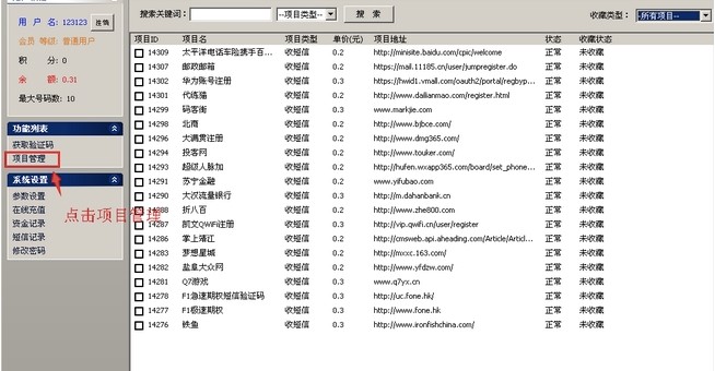 牛码功能特色详细介绍
