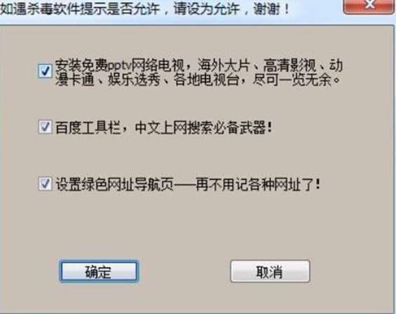 星号密码查看器官方下载
