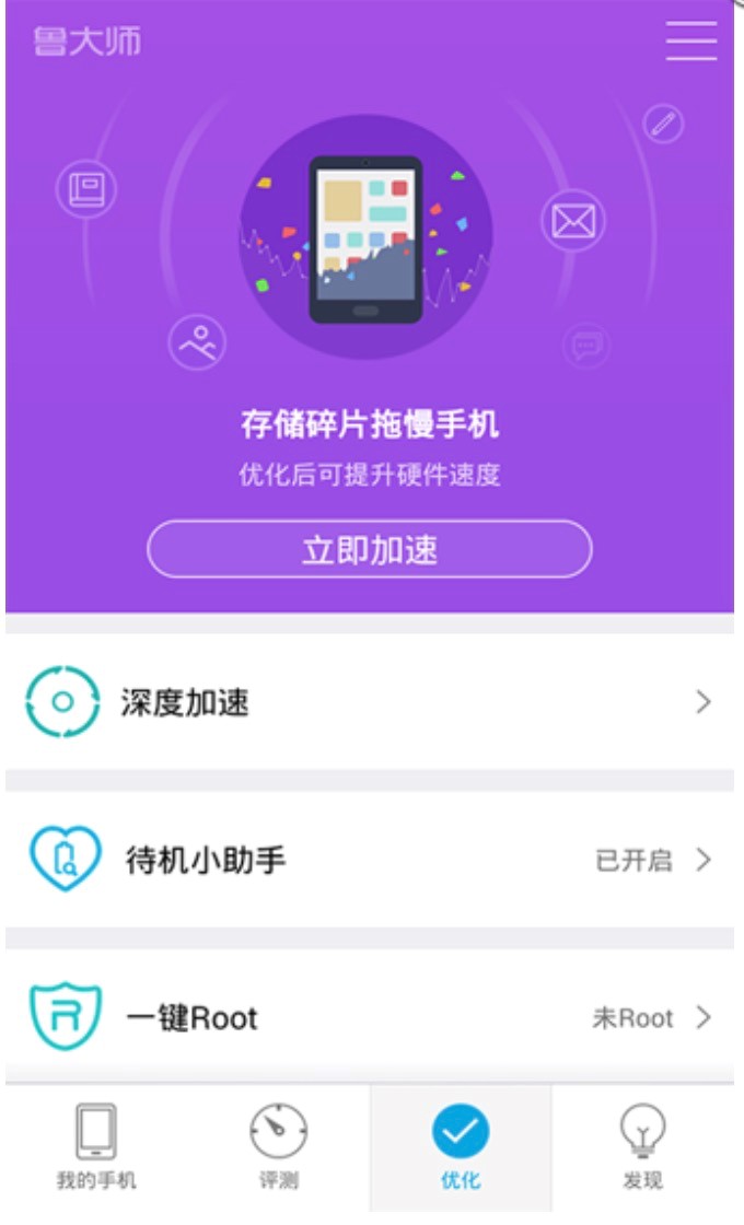 验机软件推荐介绍