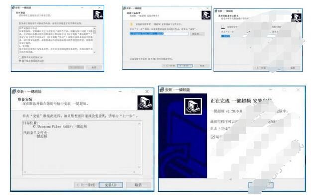 怎么使用一键超频