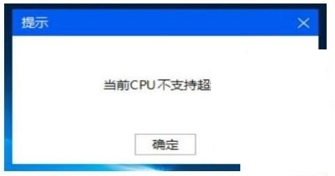怎么使用一键超频