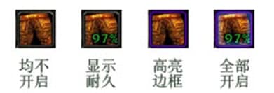 魔兽大脚插件练级使用建议及显示装备属性的方法