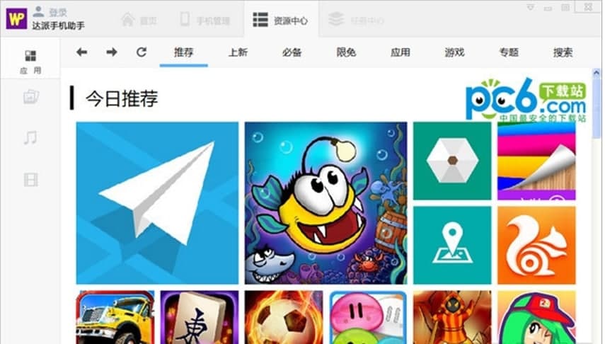 达派手机助手支持机型及功能介绍