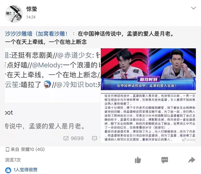 QQ空间说说秒赞神器功能特色及详细使用说明