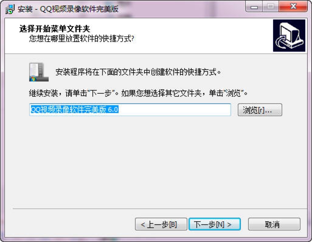 QQ视频录像软件的基本介绍与详细安装教程