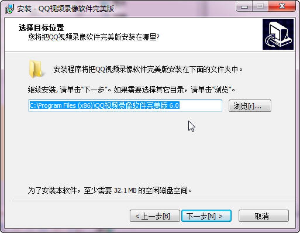 QQ视频录像软件的基本介绍与详细安装教程