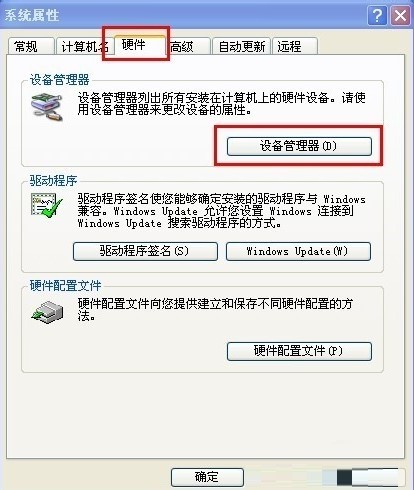 笔记本万能无线网卡驱动的基本介绍与软件特点阐述